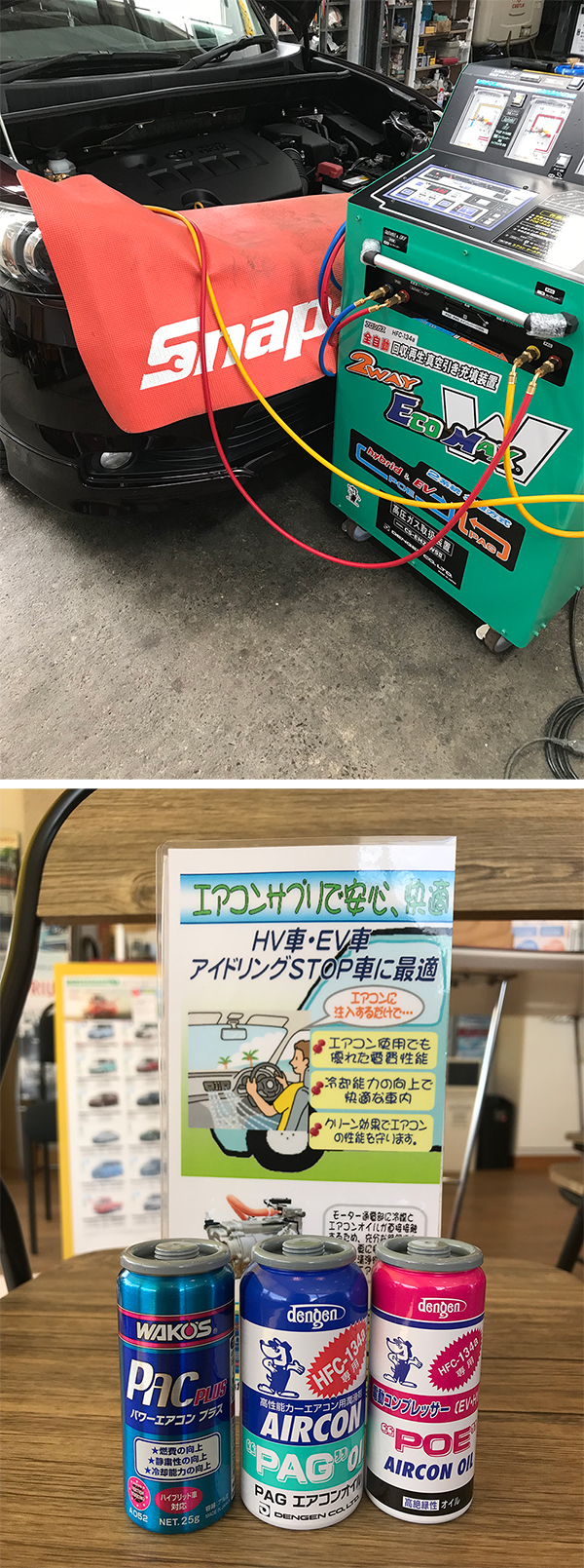 ブログ写真