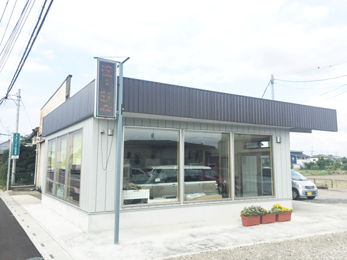 店舗写真