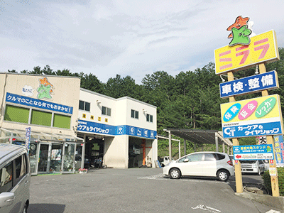 店舗写真