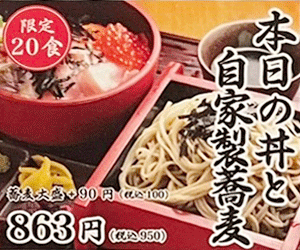ランチメニュー