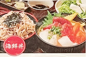 ランチメニュー