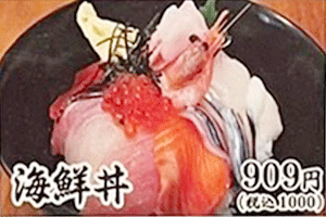 ランチメニュー