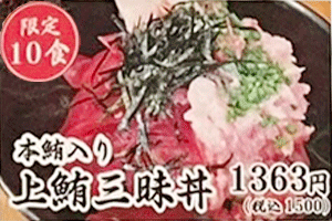 ランチメニュー