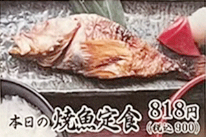 ランチメニュー