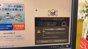 ブログ写真