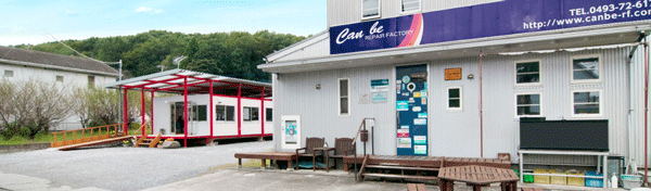 新しい店舗