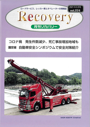 ブログ写真