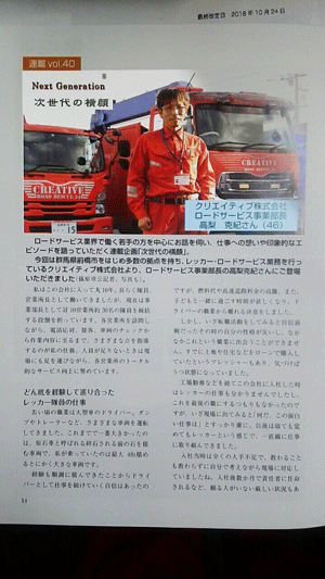ブログ写真