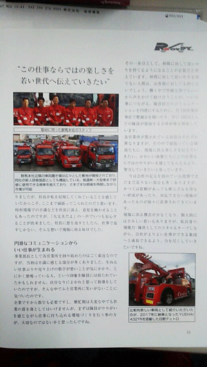 ブログ写真